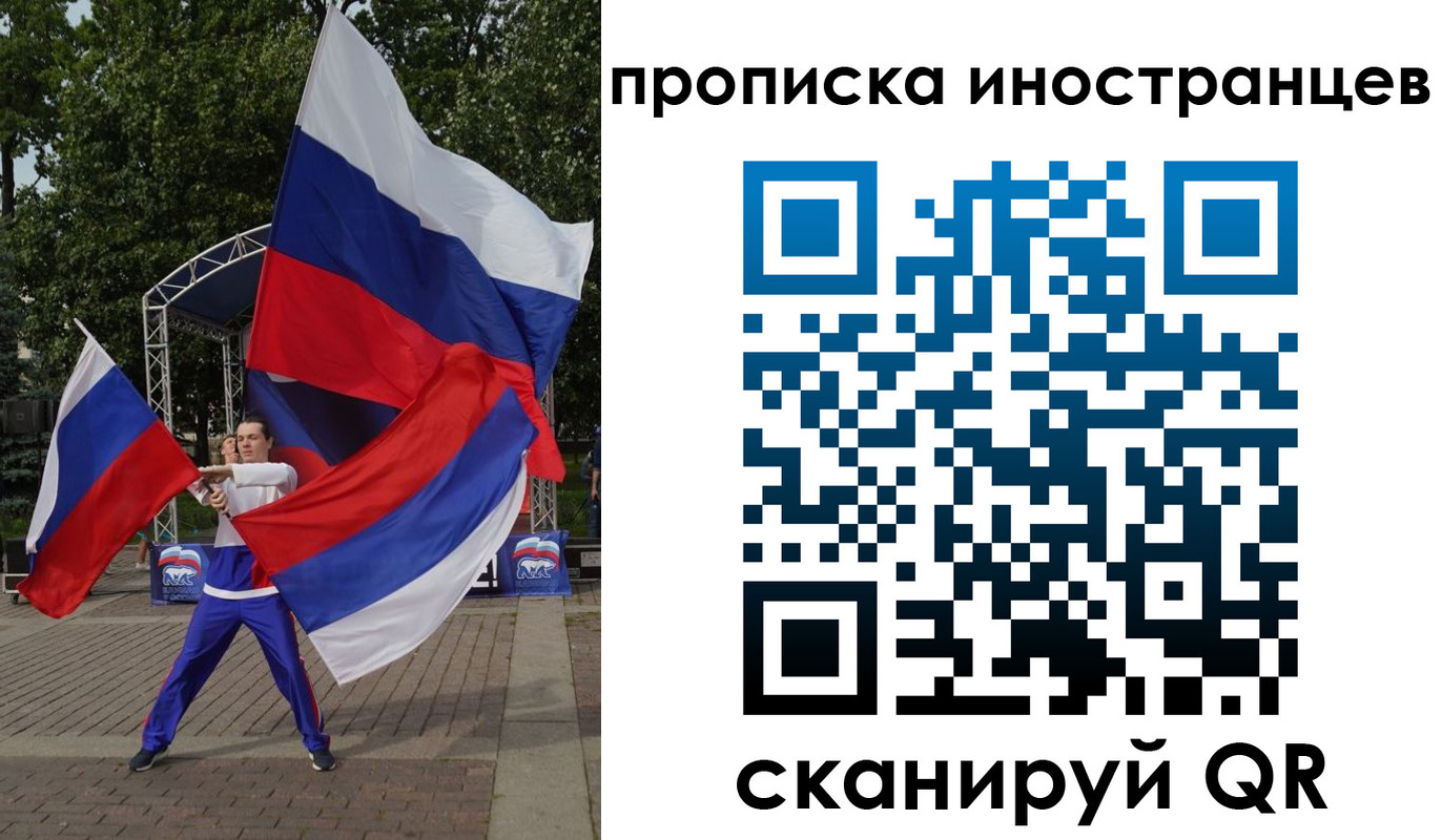 прописка от собственника в Белёве