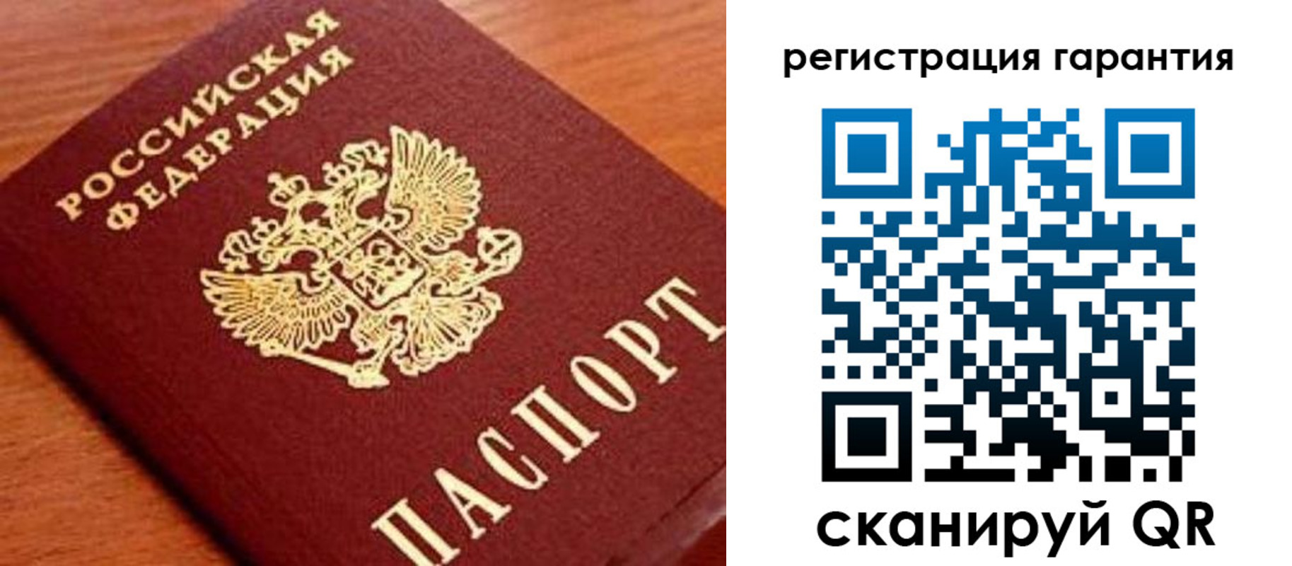 купить прописку в Белёве