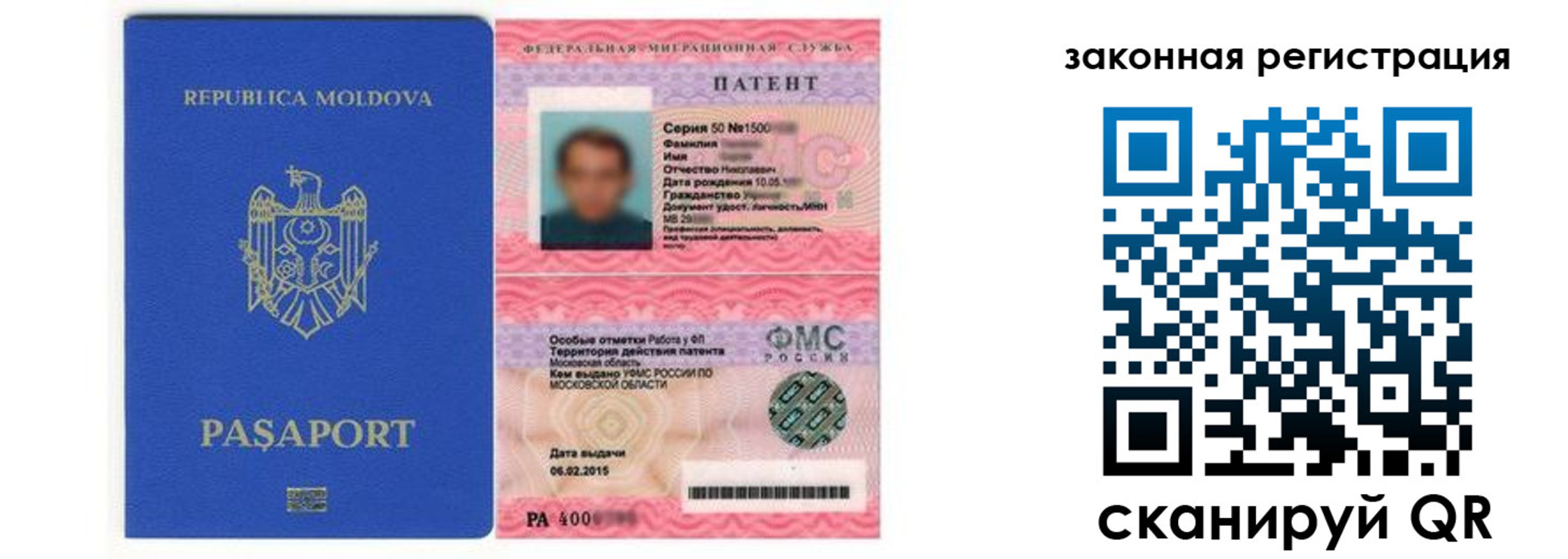 где прописаться в Белёве